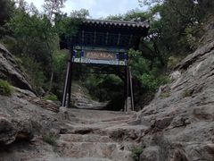 -佛慧山