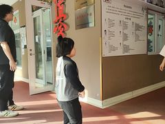 -极真空手道修远道场