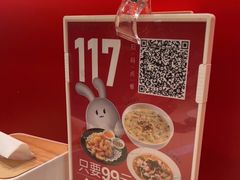 -吕氏疙瘩汤·海鲜新鲁菜(凯德mall新都心店)