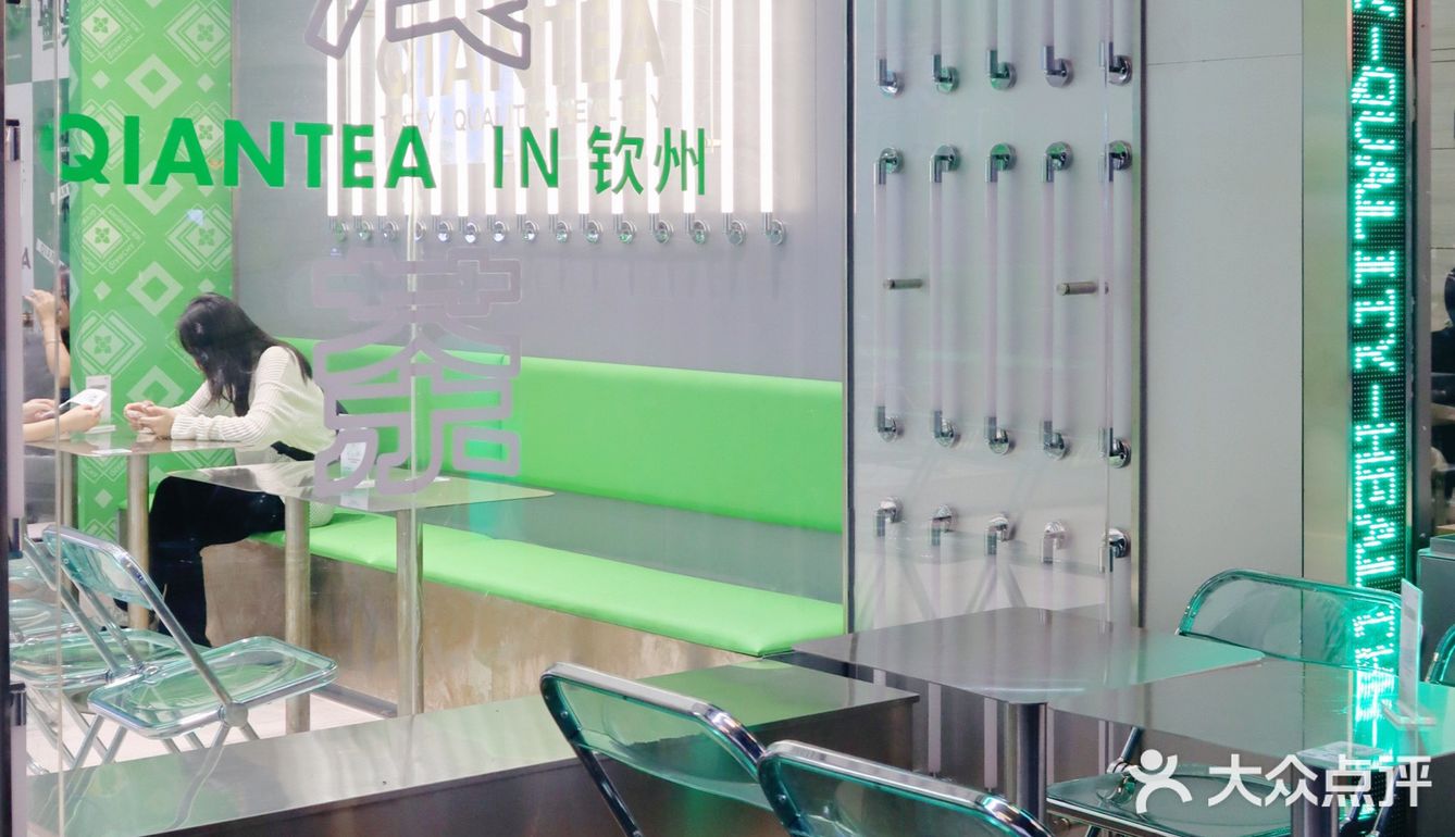 钦州探店|奶茶女孩必冲新店感受9.8r的快乐