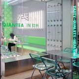 钦州探店|奶茶女孩必冲新店感受9.8r的快乐