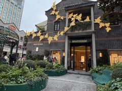 -顶特勒粥面馆(淮海路店)