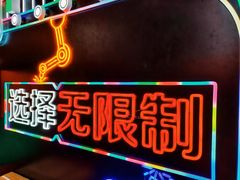 -广州保利时光里(建设大马路店)