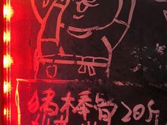 -老龙亭拉面店