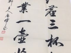 -宸宸画框裱画配框工厂店(莘庄店)