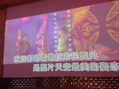 -唱吧麦颂KTV(方庄店)