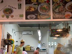 -海安安越南粉(丹竹頭店)