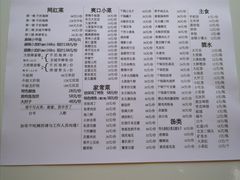菜单-小柒家第一锹东北菜(城关店)