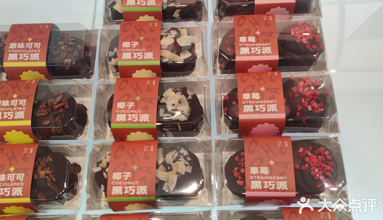 超级推荐荟聚中心国潮点心店[调皮]