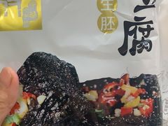 -东方鼎信农副产品交易中心