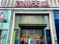 -茂业天地(华强北店)