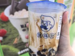 -煲珠公·老红糖珍珠奶茶(长宁龙之梦店)