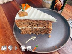 胡萝卜蛋糕-O'mills Sourdough Bakery&Bistro(永嘉路店)