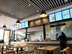 -三好食堂(煎饺·馄饨·肉饼米线·盛世广场店)