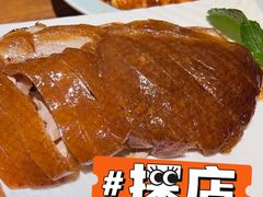 -又一福烤鸭·北京菜(东四店)
