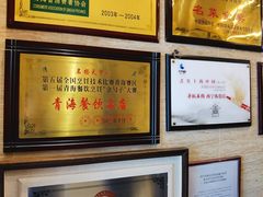 -清真·益鑫羊肉手抓馆(花园北街店)