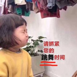 -唯舞空间