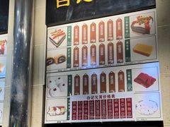 -清真·白记年糕(牛街北口店)
