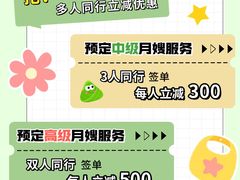 -汇慈安·高端自营月嫂(武汉月子尊享店)