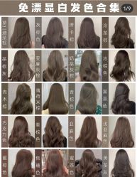 -LJOY丽锦造型·烫发染发