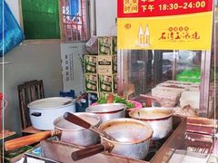 -兄妹生滚粥(广昌路店)