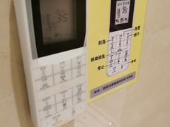 -兴芮温泉度假区