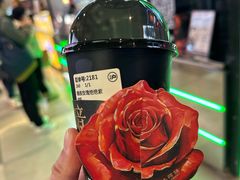 -沪上阿姨·精选茶饮(合生广场店)