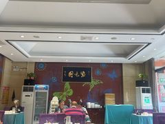 -紫光园(燕郊总店)