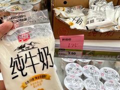 -百佳永辉(名盛广场店)
