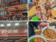 -八一路好吃街(雨田商务大厦店)
