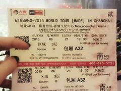 android_upload_pic-梅赛德斯奔驰文化中心·停车场