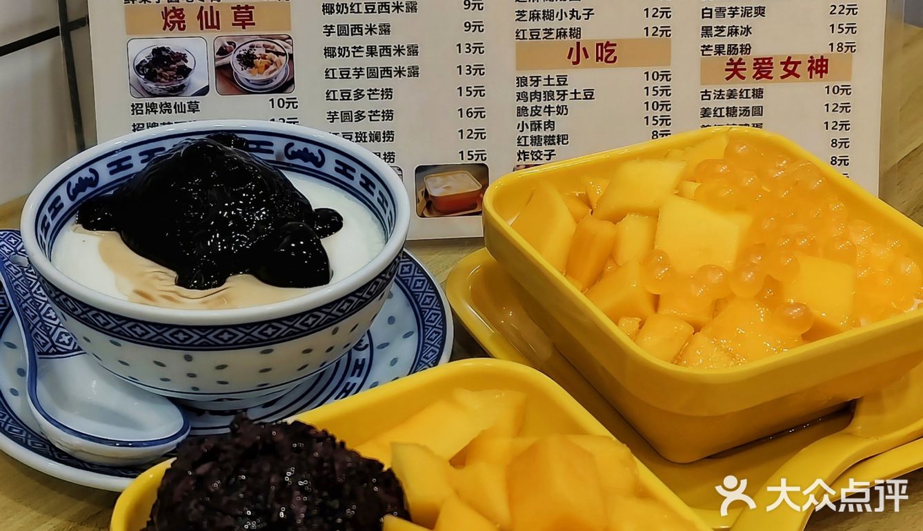 救命！南昌这家糖水铺的芒果甜品也太顶了🔥