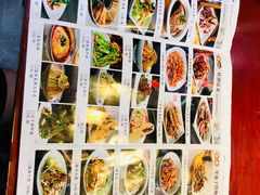 菜单-窄巷子陕菜馆·地道陕西菜(粉巷店)