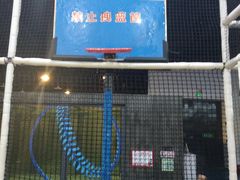 -巴克创奇梦工厂