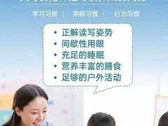 -宝视达眼镜(周口市广场店)