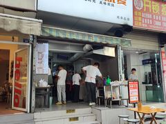 -晓友烧麦(光华村店)
