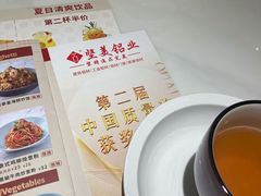 -杯子红牛排(创意产业园店)