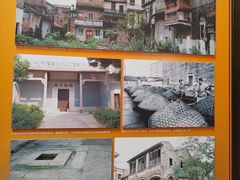 -均和墟历史街区-平和大押