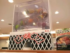 大堂-KURA寿司(金阁寺店)