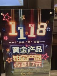 -中国黄金(北京旗舰店)