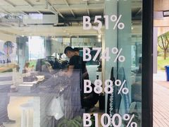 大堂-BLATAGE COFFEE