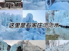 -沕沕水生态风景区