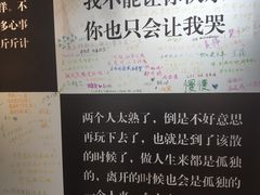 -厦门失恋博物馆(中华城店)