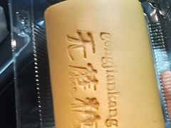 -糕材生(龙湖北京大兴天街店)