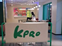 -KPRO肯律轻食(淘金店)