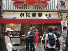 -蟹道乐(道顿堀本店)