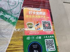 -小民大排档(江汉路店)
