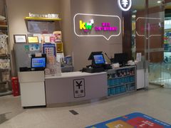 -万达茂商场(南京仙林店)