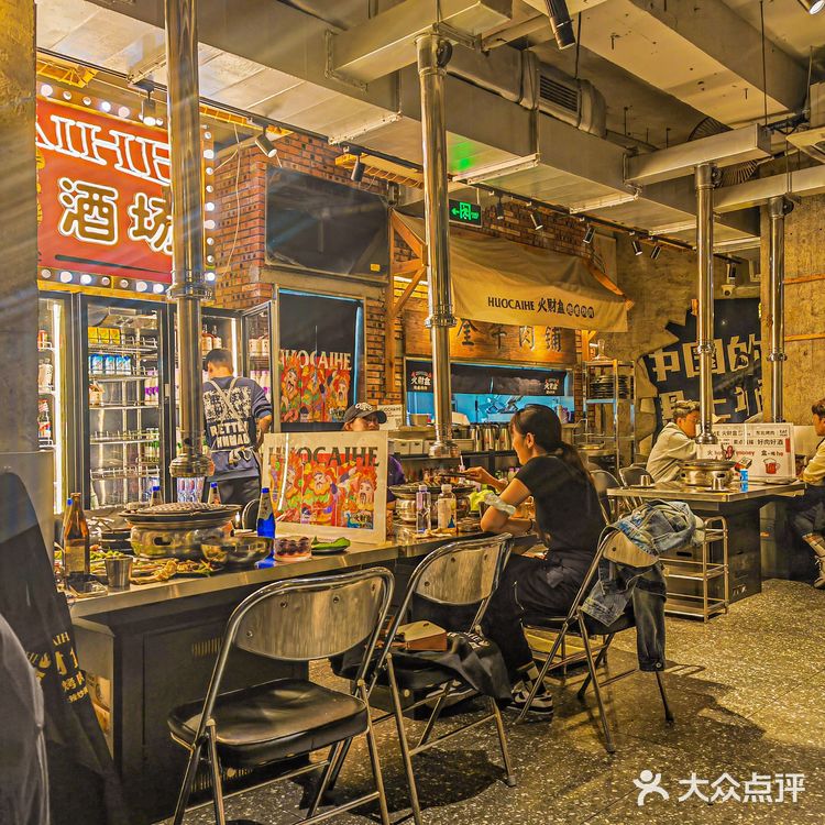 传说中的北京烤肉天花板❓