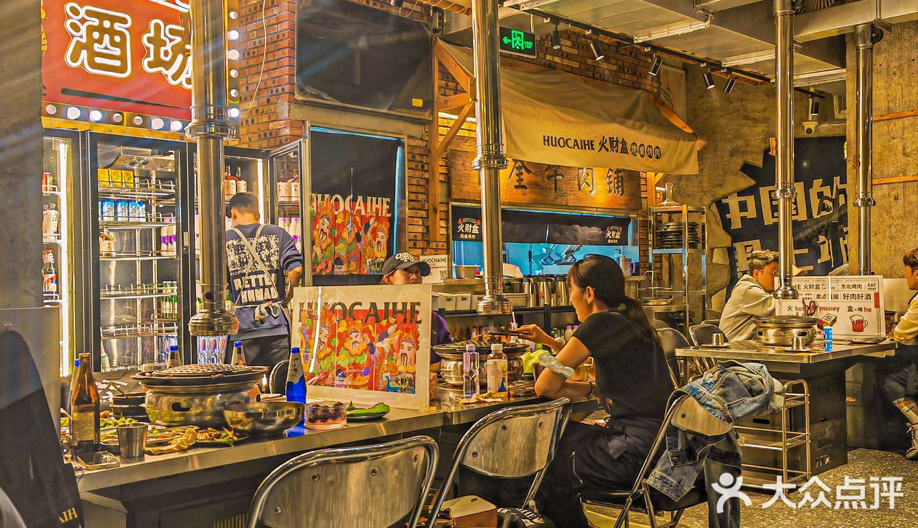 传说中的北京烤肉天花板❓